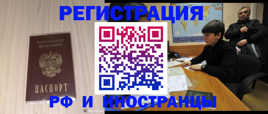 пропишу в квартире в Калмыкии